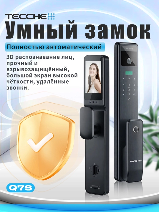 V6 aqlli eshik qulfi, 3D Face ID, AI kamera, HD ekran, Tuya Smart