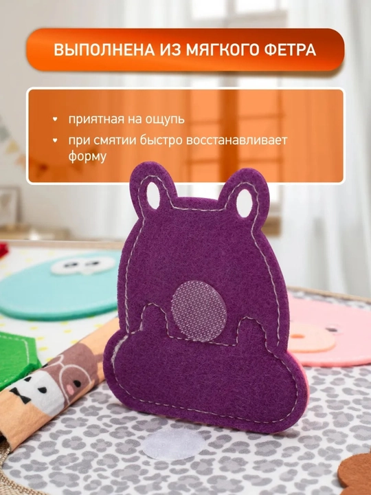 1 yoshgacha bo‘lgan bolalar uchun rivojlantiruvchi o‘yinchoq bizibord kitobchasi