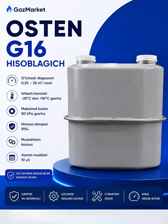Газовый счетчик Osten G16 GSM GPRS электронный IP54 до 25 м³/ч