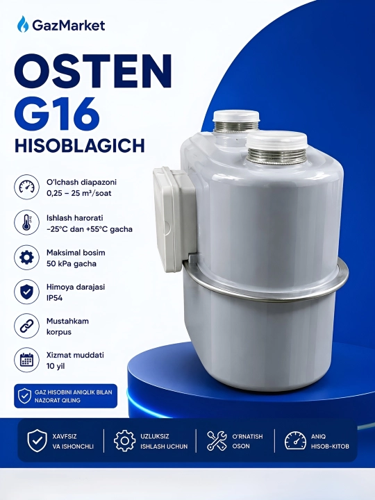 Газовый счетчик Osten G16 GSM GPRS электронный IP54 до 25 м³/ч