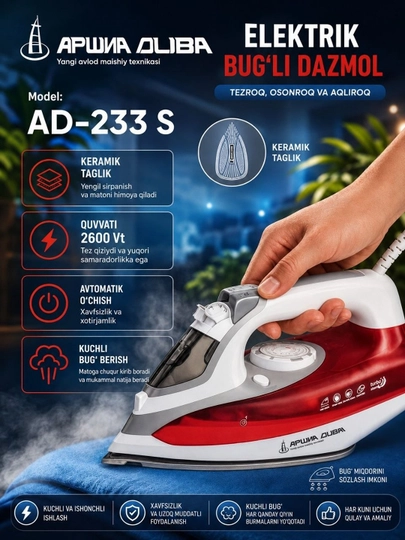 Arshia Dubai AD-233 S elektr bug‘li dazmol