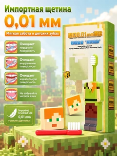 Mentol