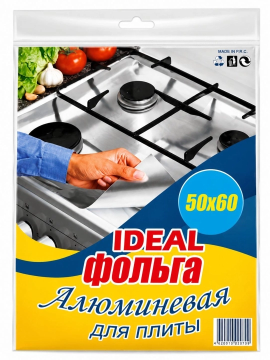 Защитная накладка из фольги для газовой плиты, 50 × 60 см, 60 × 60 см - 