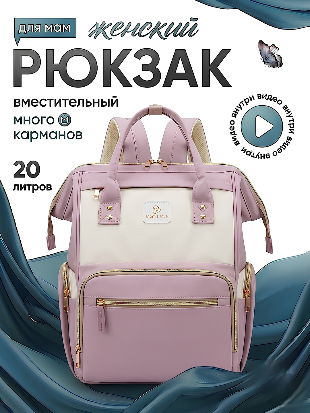 Вишнёвый