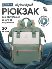 Ментоловый