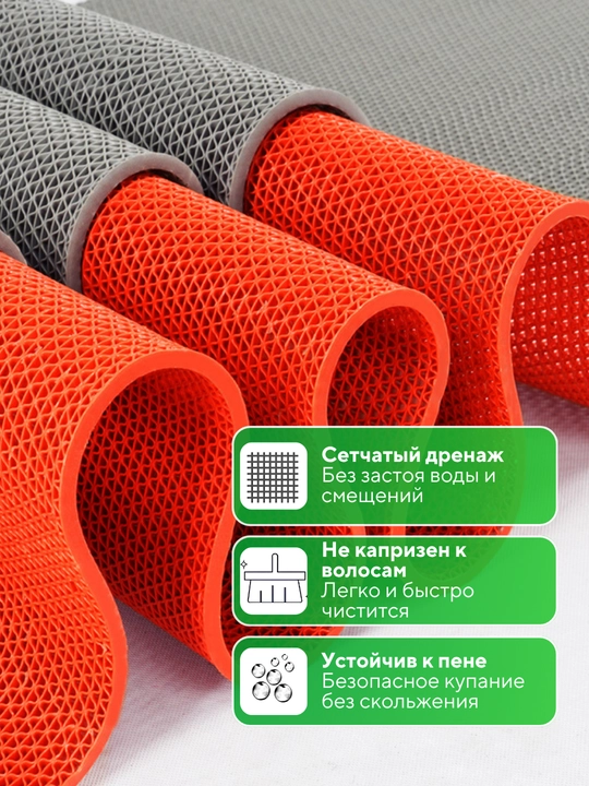 Резиновый противоскользящий коврик дорожка «Зигзаг» и «Ёлочка» в рулоне