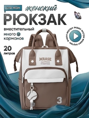 Коричневый