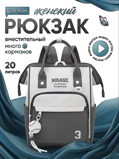 Серый