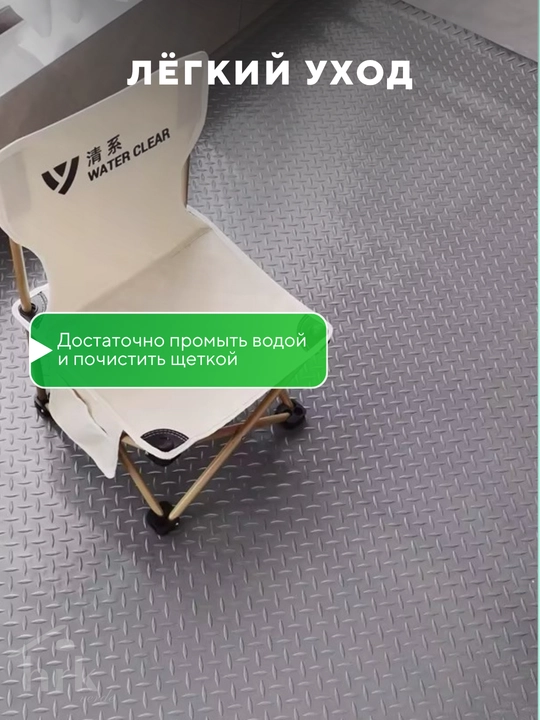 Резиновый противоскользящий коврик дорожка «Зигзаг» и «Ёлочка» в рулоне