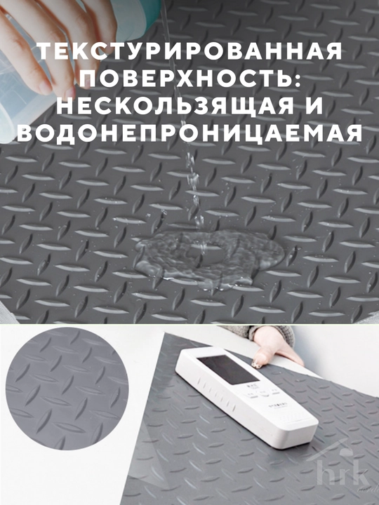 Резиновый противоскользящий коврик дорожка «Зигзаг» и «Ёлочка» в рулоне