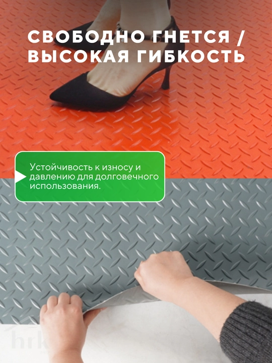 Резиновый противоскользящий коврик дорожка «Зигзаг» и «Ёлочка» в рулоне