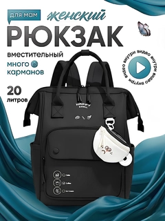 Черный