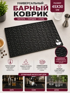Черный