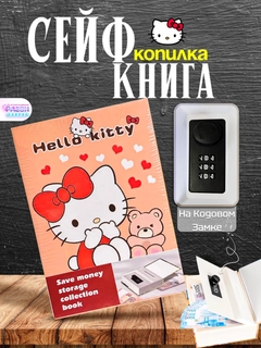 Розовый