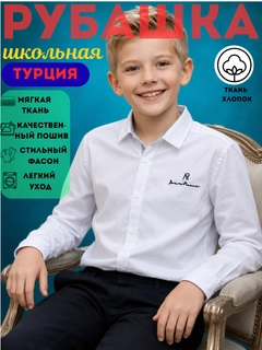 Лайм