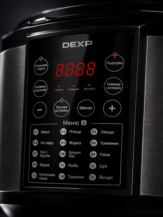 Мультиварка-скороварка с чашей DEXP, 5.7 л