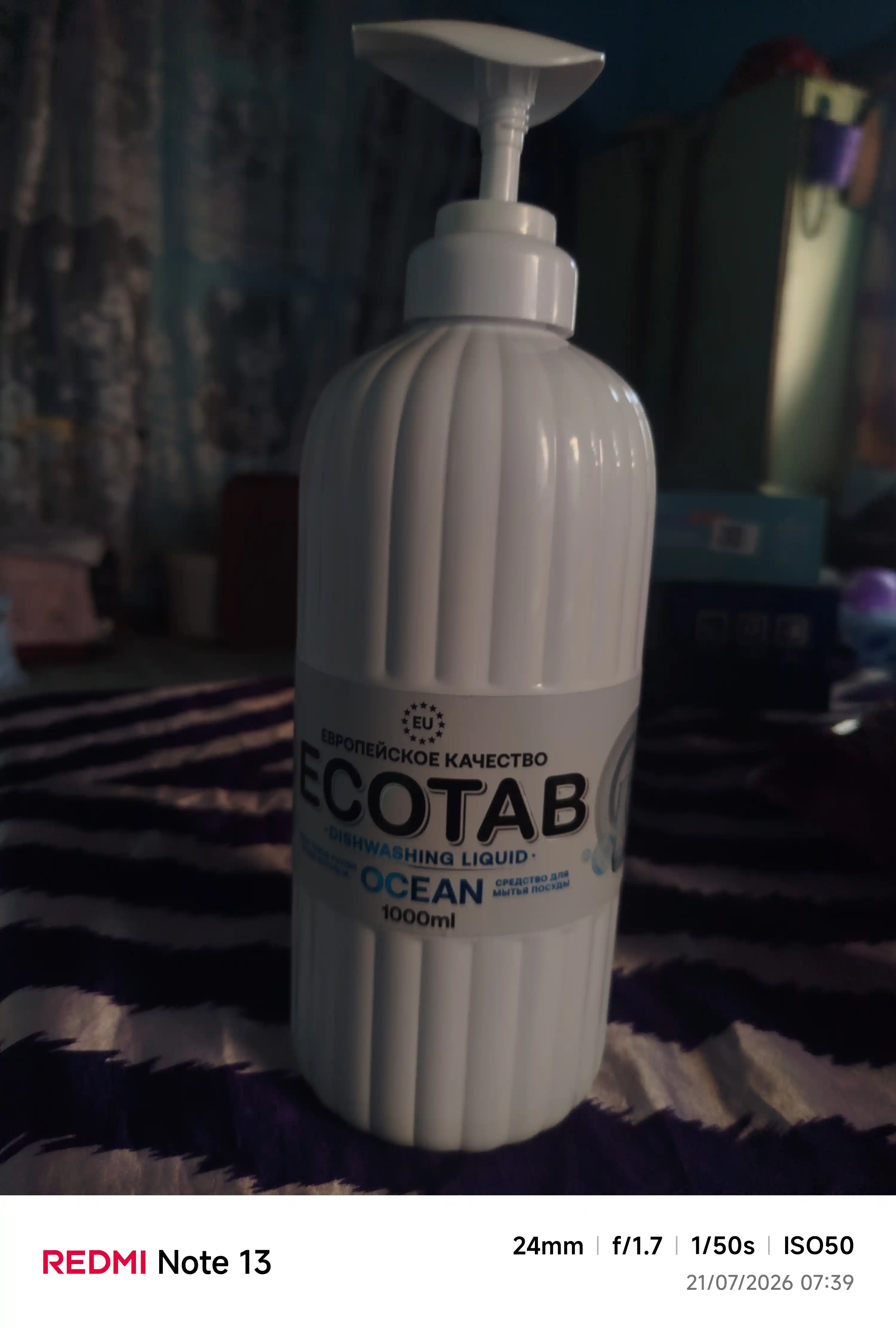 Гель для мытья посуды ECOTAB Ocean, 1000 мл