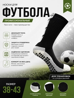 Черный