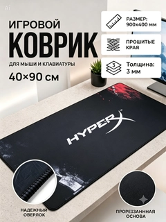 Fuksiya