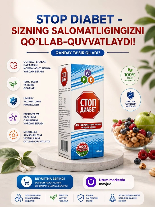 Diabet uchun - STOPDIABET tabiiy o'simlik ekstraktlari 100ml qand nazoratini uchun BFQ - 