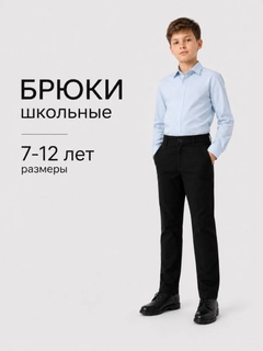 Черный