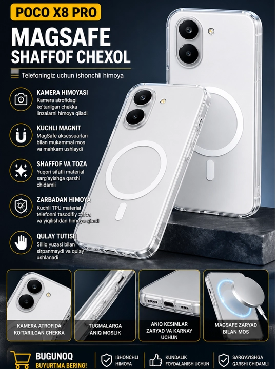 Чехол для Poco x8pro - 