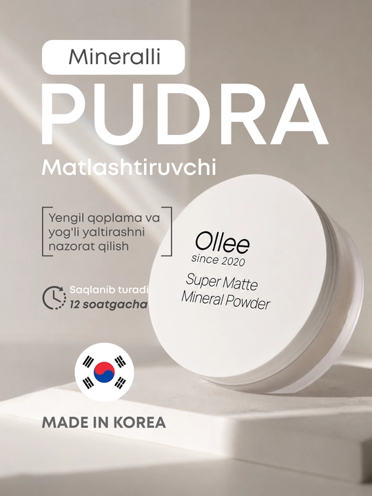 Пудра минеральная для лица OLLEE Super Matte Sebum-Free, матирующая, корейская косметика