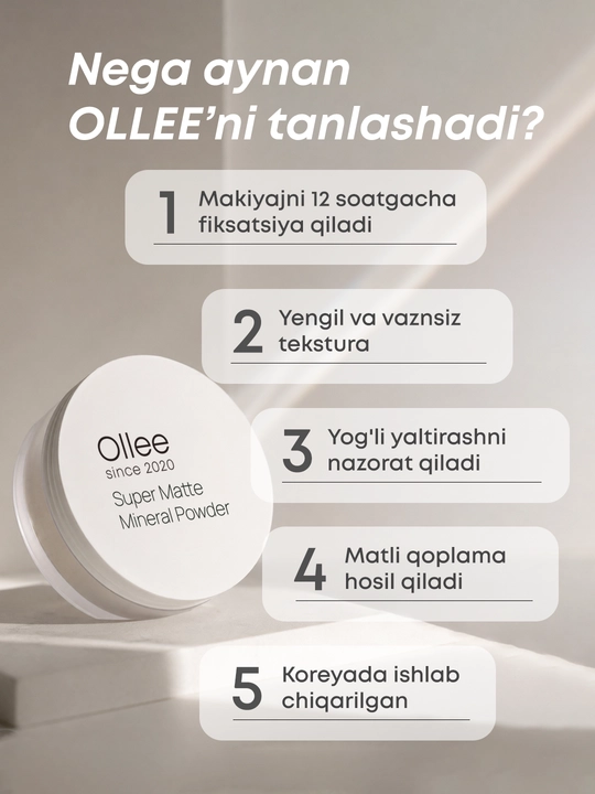 Пудра минеральная для лица OLLEE Super Matte Sebum-Free, матирующая, корейская косметика