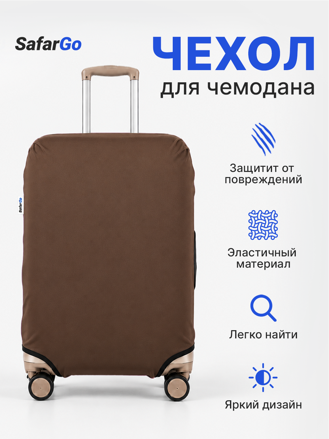 Коричневый