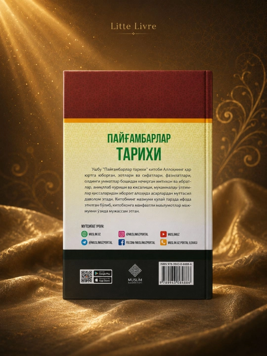 Payg'ambarlar tarixi
