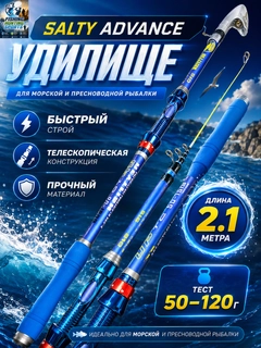 Лазурный
