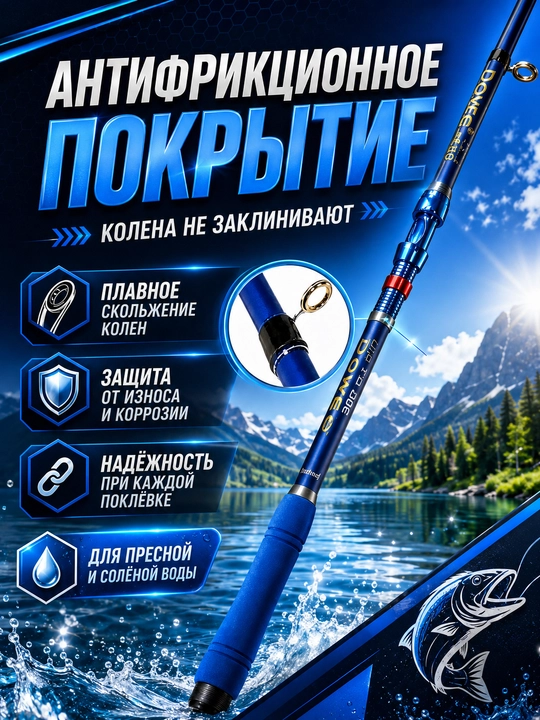 Удочка для рыбалки телескопическая без катушки