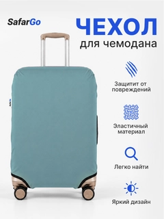 Бирюзовый