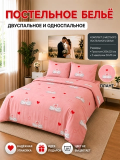 Конфетный