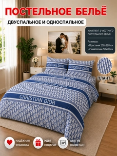 Голубой
