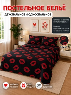 Черный