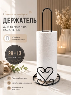 Черное стекло