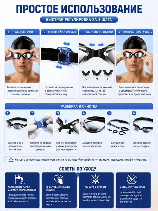 Очки для плавания с антифог покрытием и UV защитой, зеркальные спортивные очки для бассейна