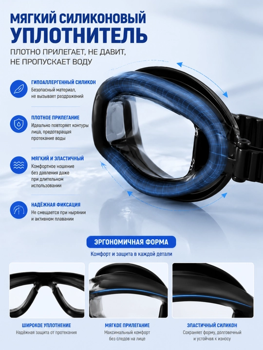 Очки для плавания с антифог покрытием и UV защитой, зеркальные спортивные очки для бассейна