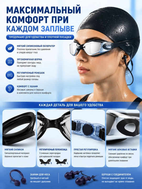 Очки для плавания с антифог покрытием и UV защитой, зеркальные спортивные очки для бассейна