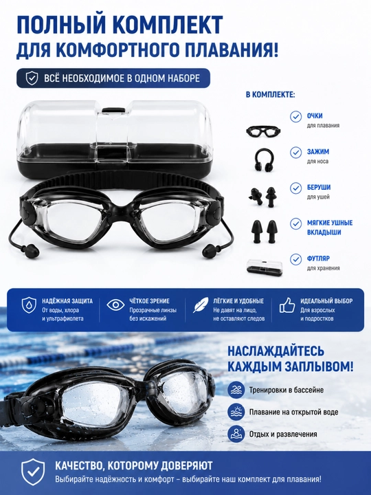 Очки для плавания с антифог покрытием и UV защитой, зеркальные спортивные очки для бассейна