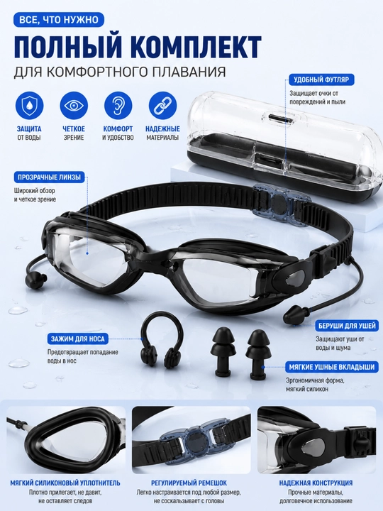 Очки для плавания с антифог покрытием и UV защитой, зеркальные спортивные очки для бассейна