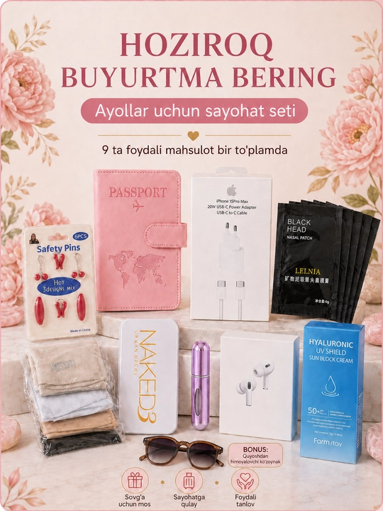 Маска LELNIA от чёрных точек, для носа, 5 шт., женский дорожный набор, 9 в 1