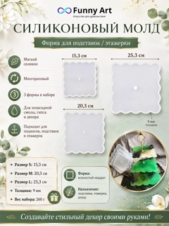 Конфетный