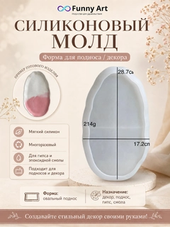 Коралловый