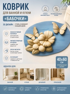 Лазурный