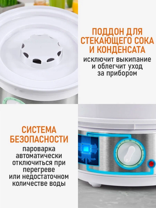 Home Element he-FS1501 oq bug'li idish