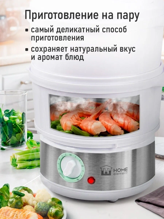 Home Element he-FS1501 oq bug'li idish