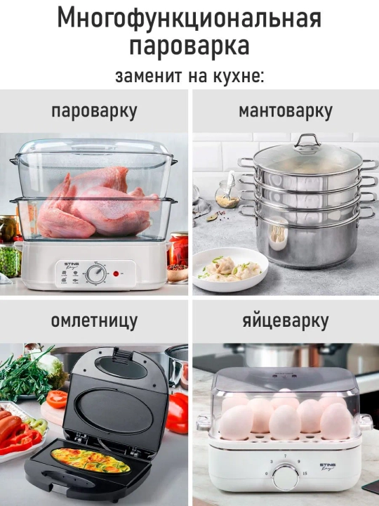 Home Element he-FS1501 oq bug'li idish