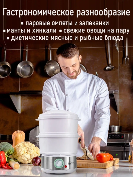 Home Element he-FS1501 oq bug'li idish
